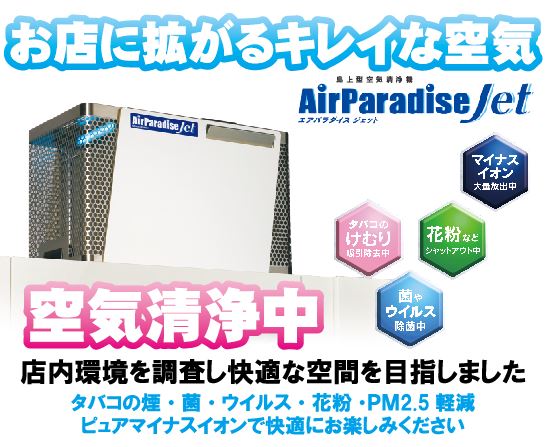 スクエア フレッサの最新情報画像