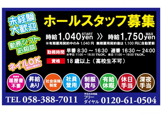 スクエア フレッサの最新情報画像