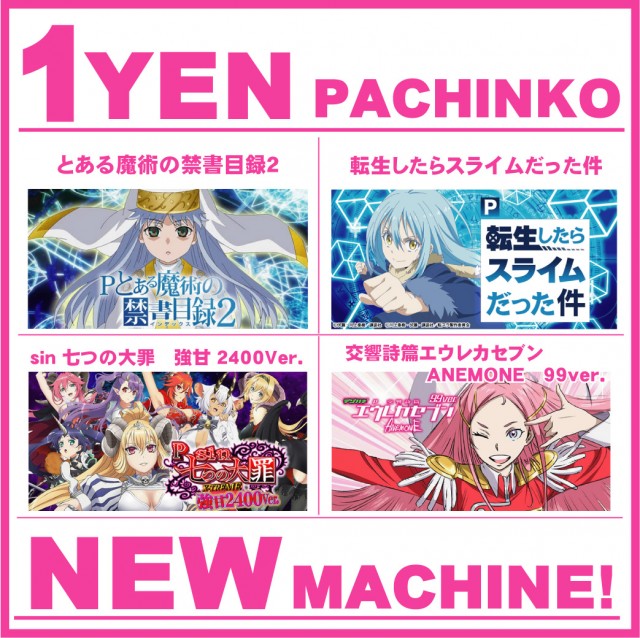 柳津一番の最新情報画像