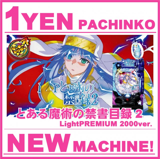 柳津一番の最新情報画像