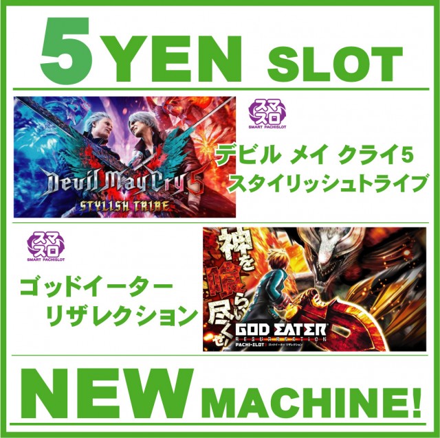 柳津一番の最新情報画像