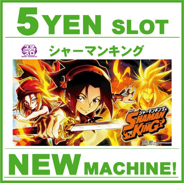 柳津一番の最新情報画像