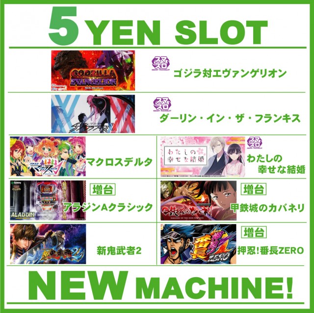 柳津一番の最新情報画像