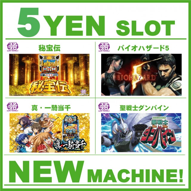 柳津一番の最新情報画像