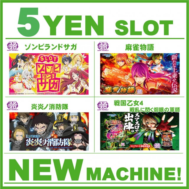 柳津一番の最新情報画像