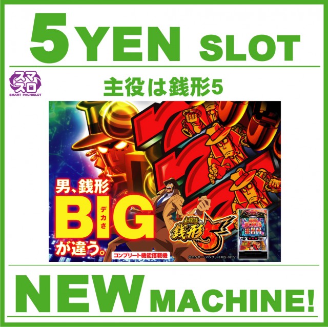 柳津一番の最新情報画像