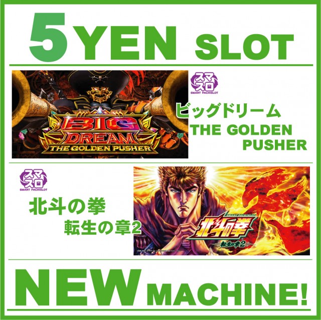 柳津一番の最新情報画像