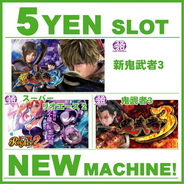柳津一番の最新情報画像
