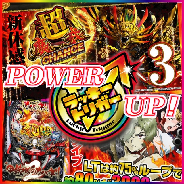 柳津一番の最新情報画像