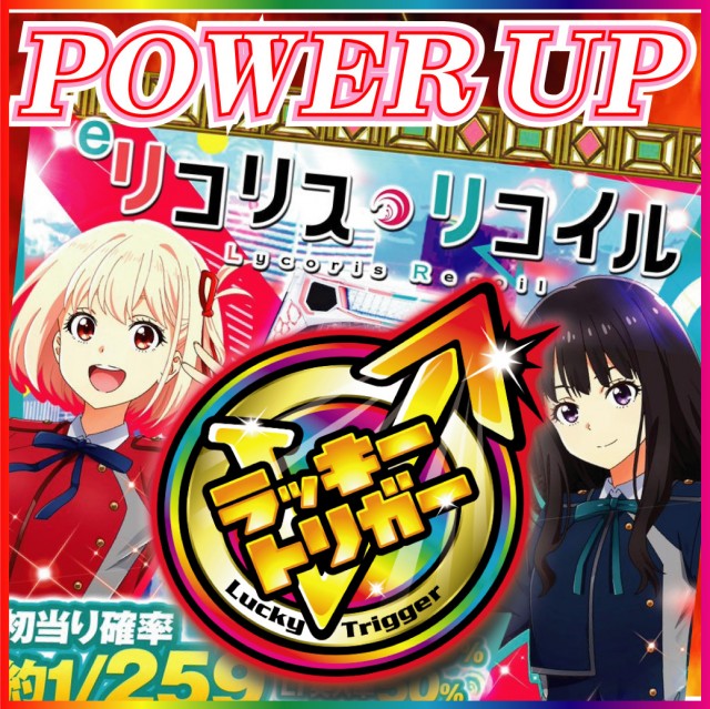 柳津一番の最新情報画像