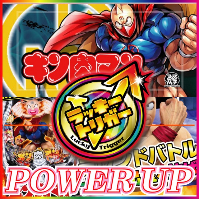 柳津一番の最新情報画像