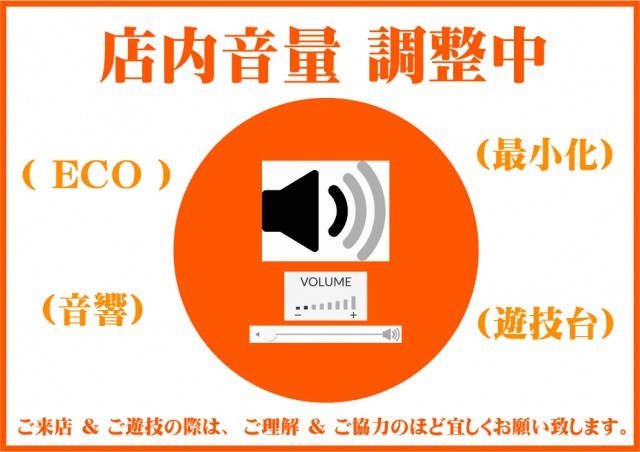 柳津一番の最新情報画像