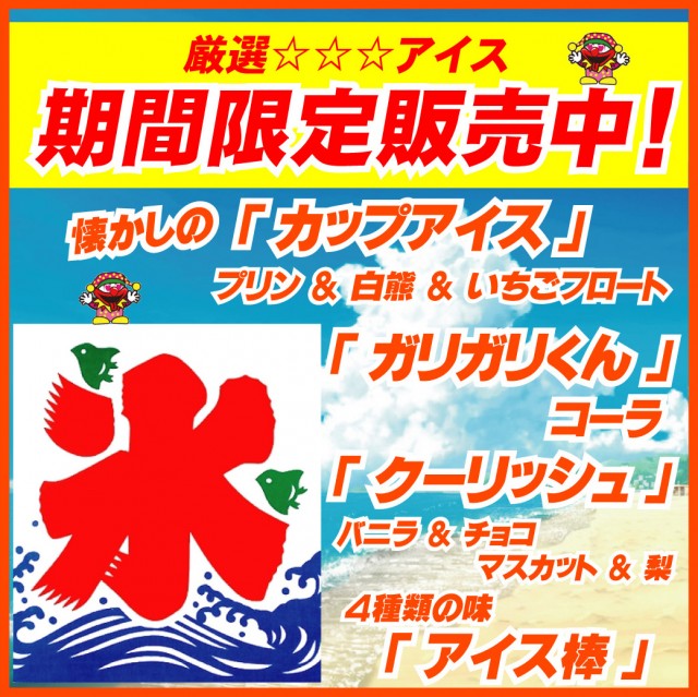 柳津一番の最新情報画像