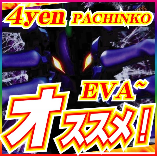 柳津一番の最新情報画像