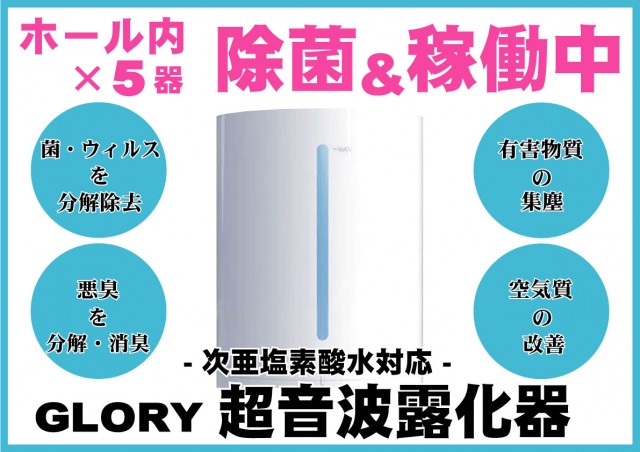 柳津一番の最新情報画像