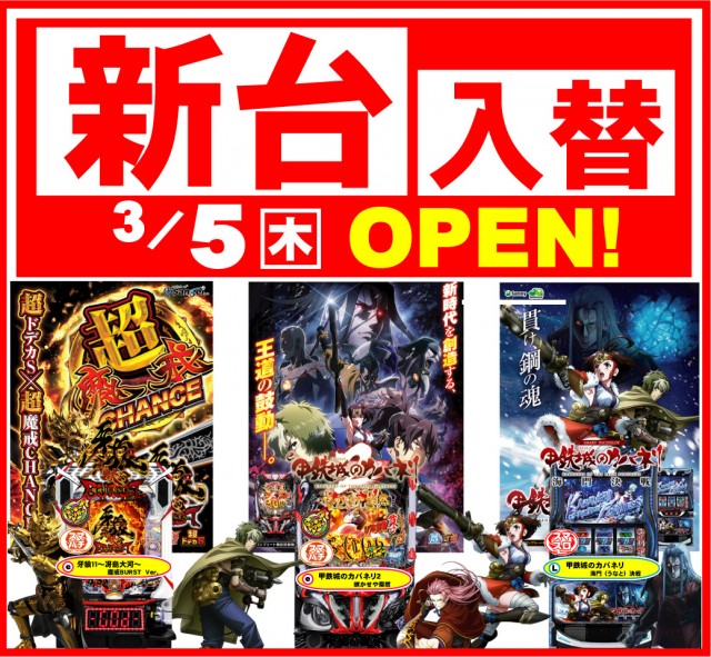 柳津一番の最新情報画像