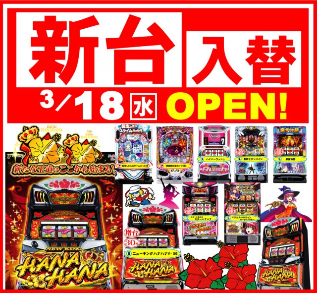 柳津一番の最新情報画像