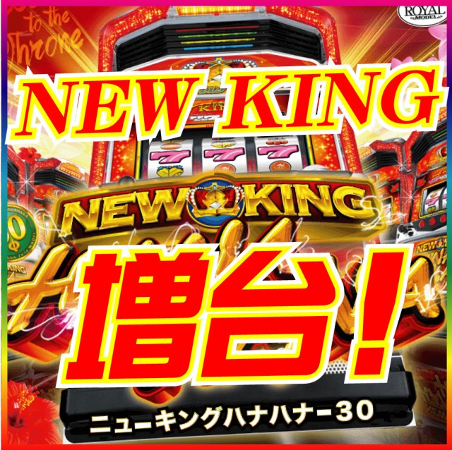 柳津一番の最新情報画像