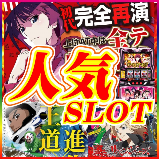 柳津一番の最新情報画像