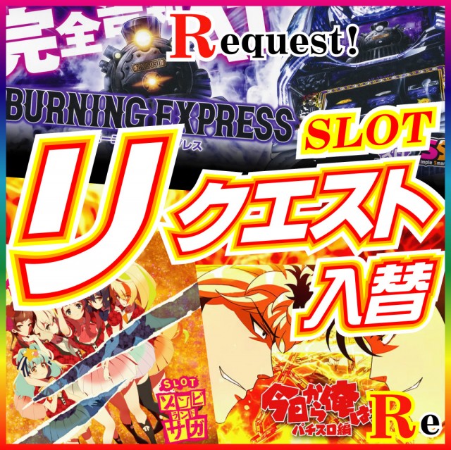 柳津一番の最新情報画像