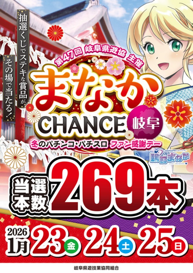 キクヤ本店の最新情報画像