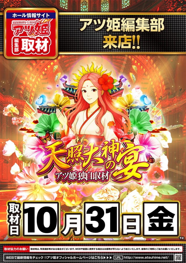 キクヤ本店の最新情報画像