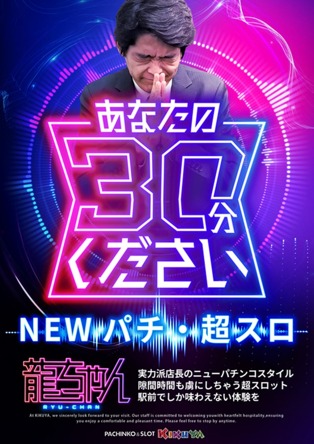 キクヤ本店の最新情報画像