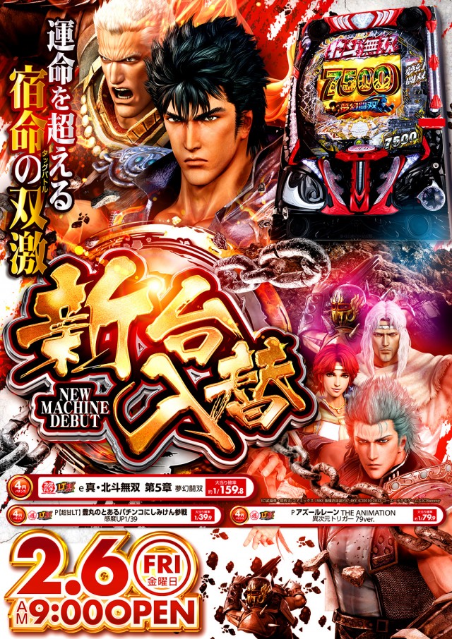 キクヤ本店の最新情報画像