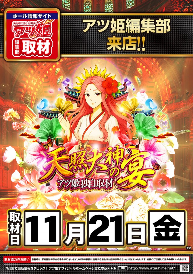 キクヤ本店の最新情報画像