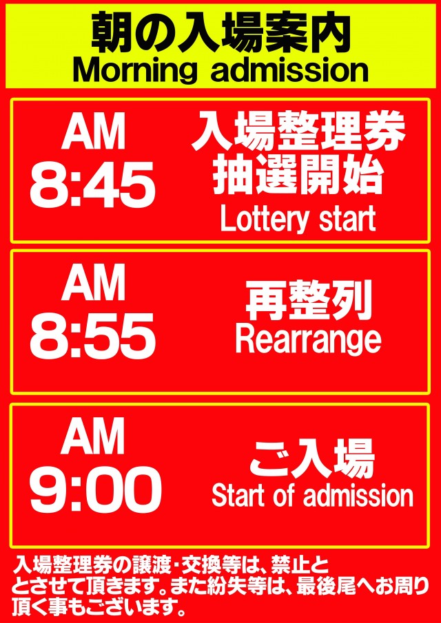 キクヤ本店の最新情報画像