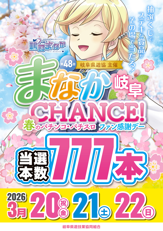 キクヤ島店の最新情報画像