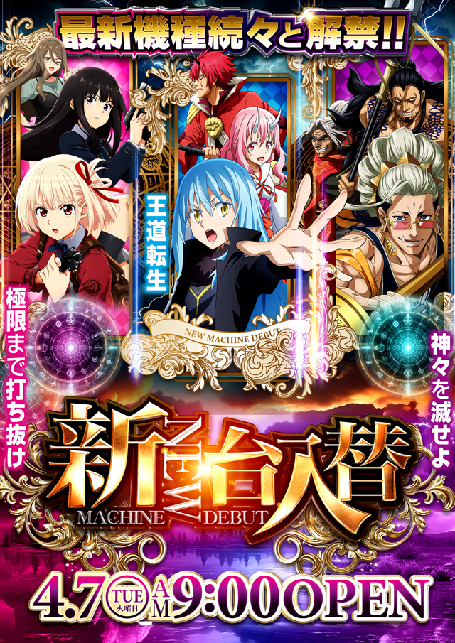 キクヤ島店の最新情報画像