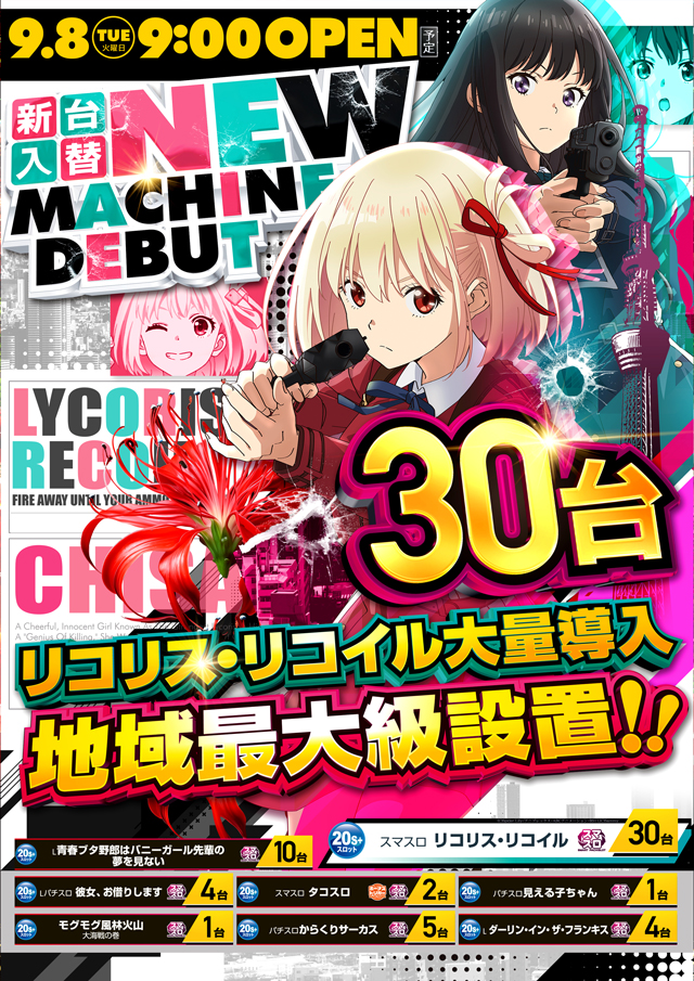 キクヤ島店の最新情報画像