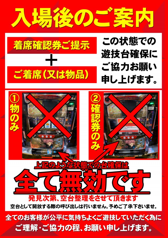 キクヤ島店の最新情報画像