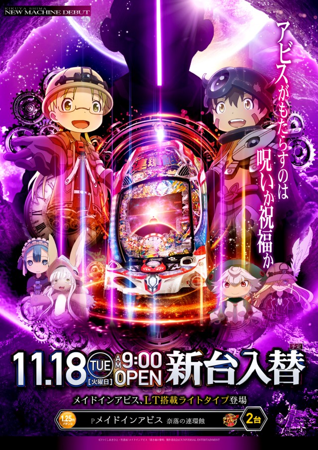 キクヤ島店の最新情報画像