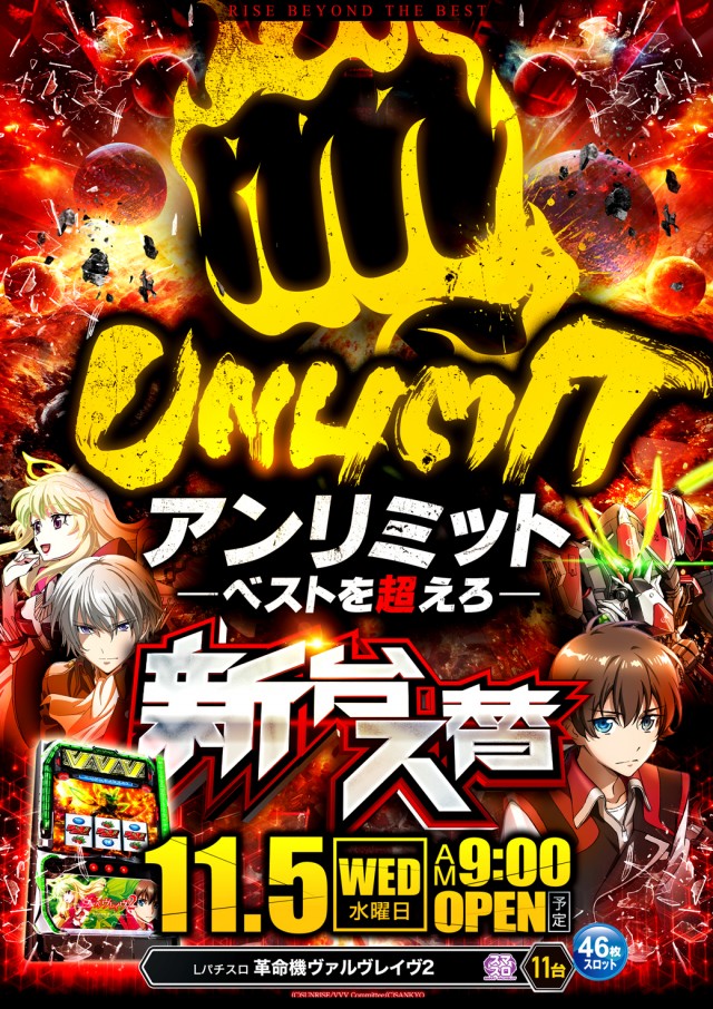 キクヤ島店の最新情報画像