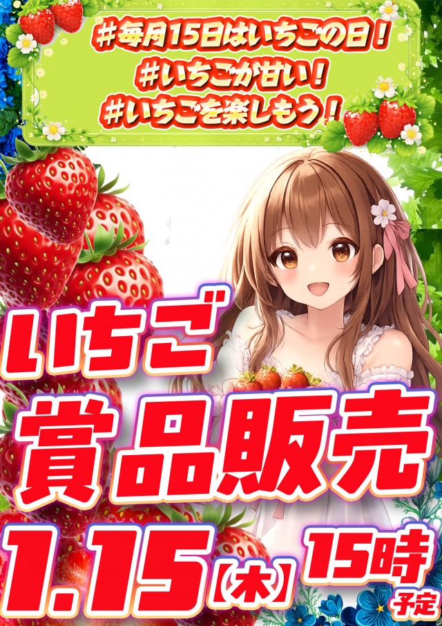 キクヤ島店の最新情報画像