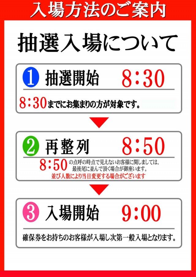 キクヤ島店の最新情報画像