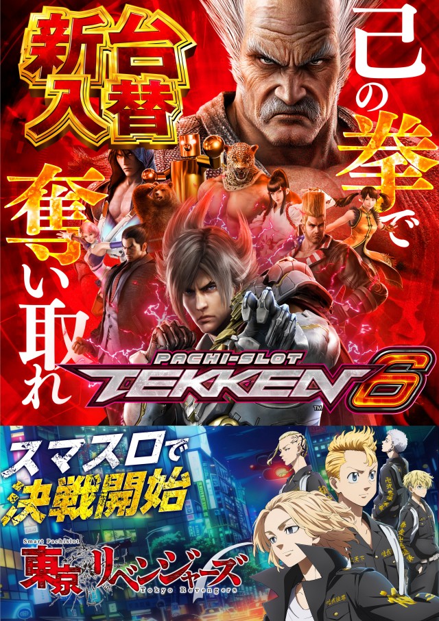 セイカの最新情報画像