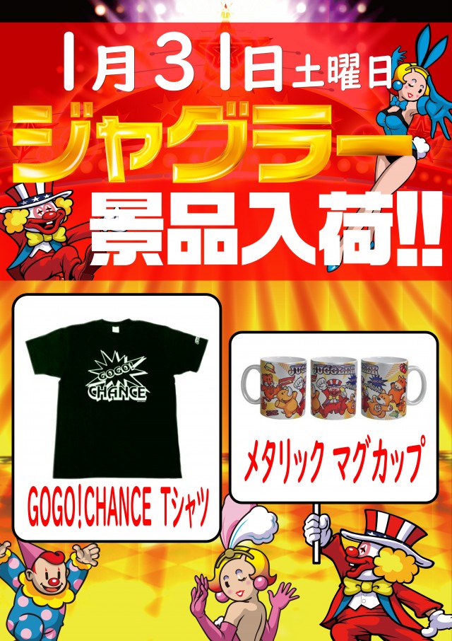 セイカの最新情報画像