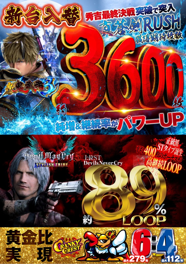 セイカの最新情報画像