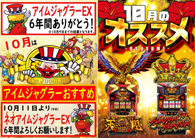 セイカの最新情報画像