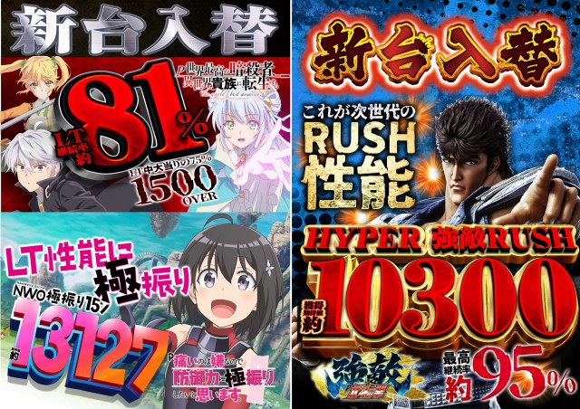 セイカの最新情報画像