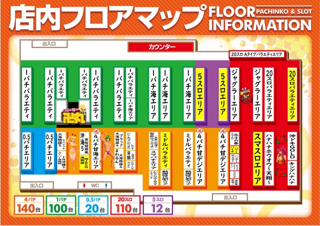 セイカの最新情報画像