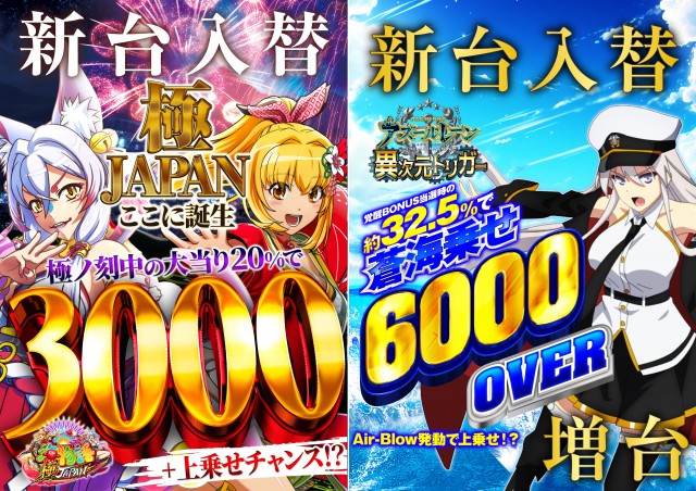 セイカの最新情報画像