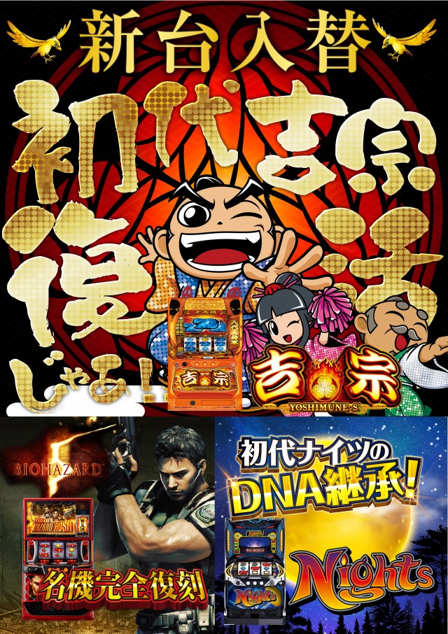 セイカの最新情報画像