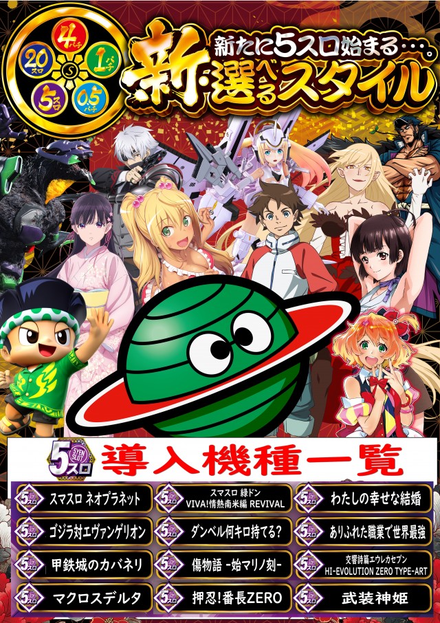 セイカの最新情報画像