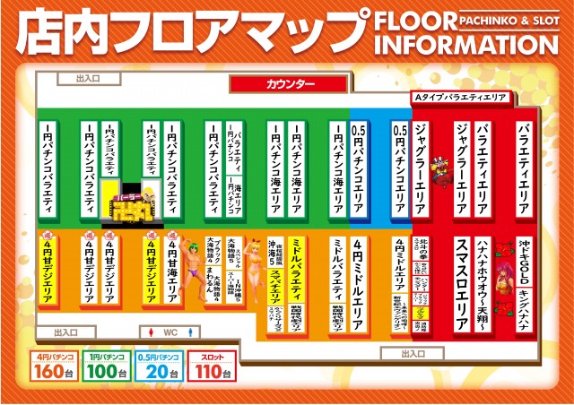 セイカの最新情報画像