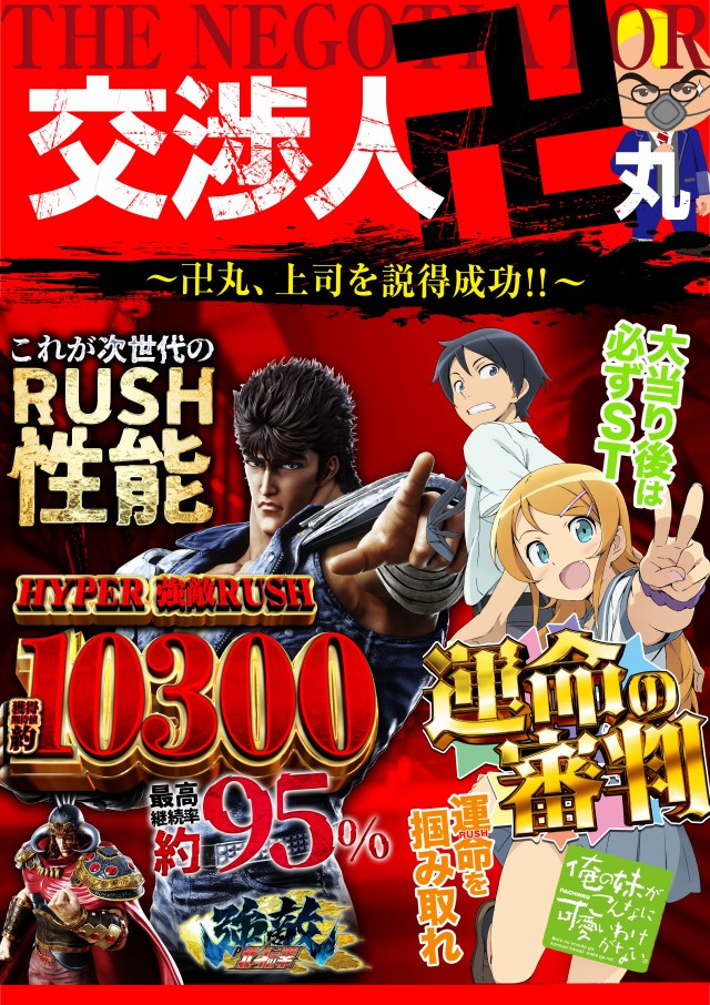 セイカの最新情報画像