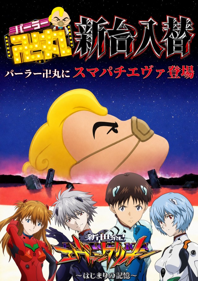 セイカの最新情報画像